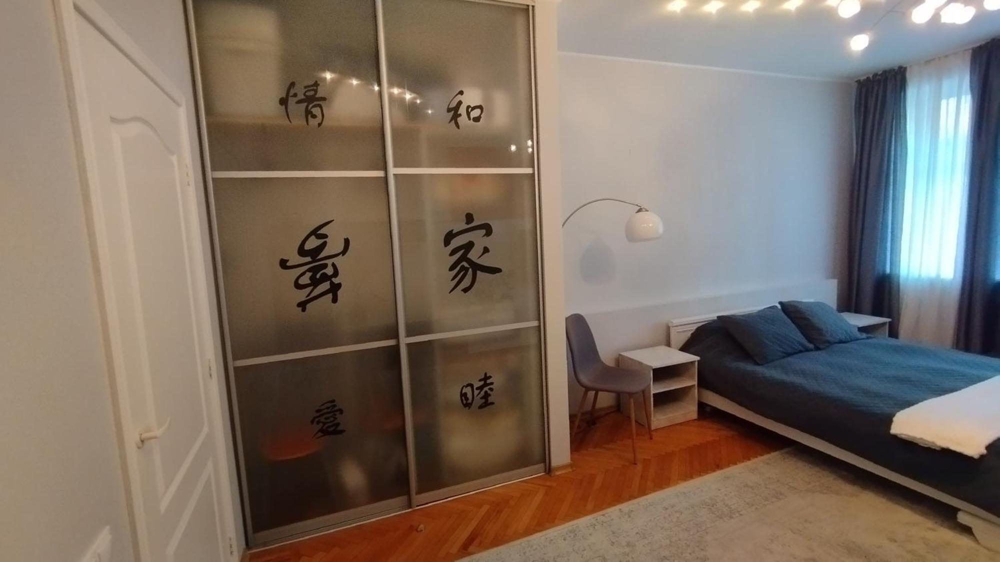 Avesol Apartment Рига Екстериор снимка